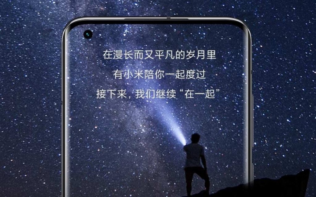 Xiaomi Mi 11 