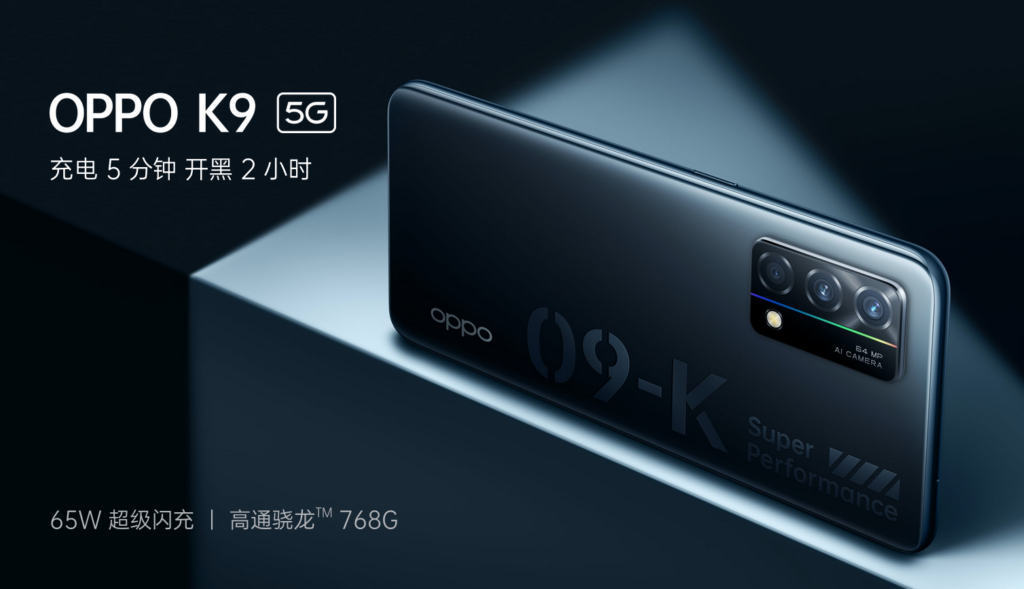 Oppo K9 5G 