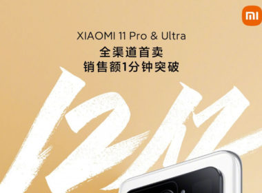 mi 11 pro mi 11 ultra succès chine