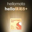 Motorola snapdragon 8+ gen 1