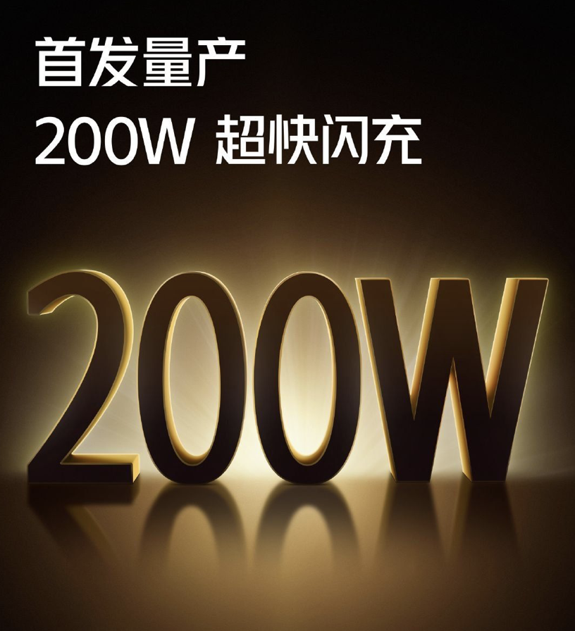 iqoo 10 pro charge 200W