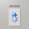 Samsung Galaxy Unpacked